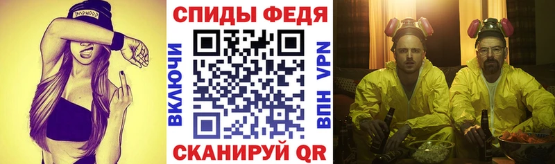 Amphetamine VHQ  как найти закладки  Канаш 