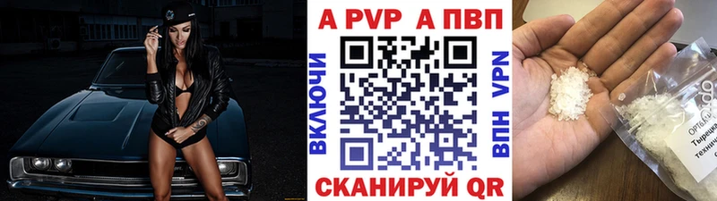 Alpha PVP СК КРИС mega рабочий сайт Канаш продажа наркотиков
