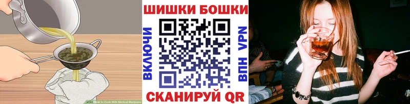 blacksprut маркетплейс  Канаш  даркнет какой сайт  Печенье с ТГК марихуана 