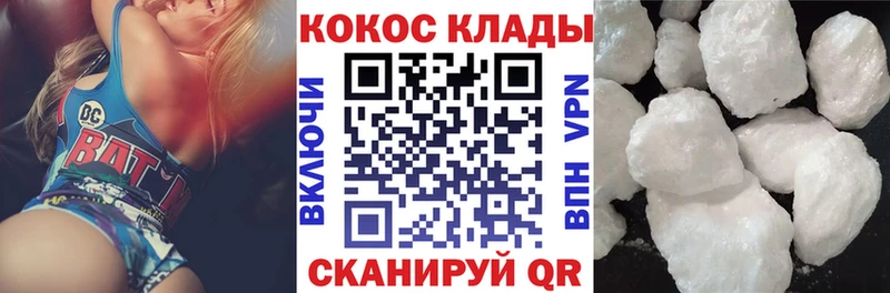 Кокаин Боливия  hydra зеркало  Канаш 