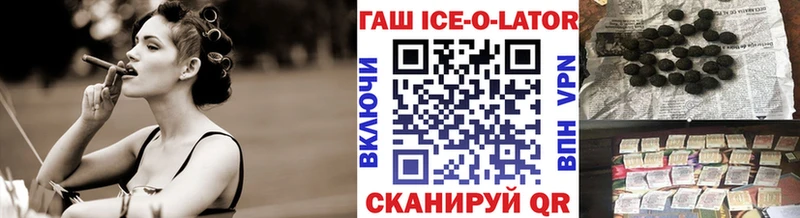 kraken   Канаш  Гашиш VHQ  купить наркотик 