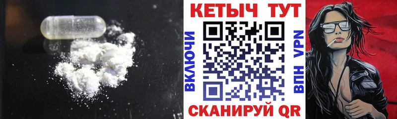 Кетамин ketamine  Канаш 