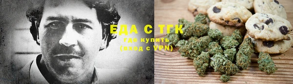 хмурый Бронницы