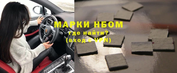 apvp Бугульма