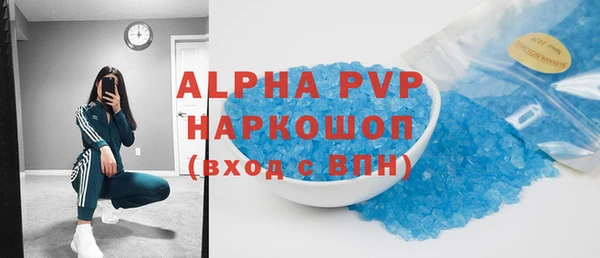 скорость Богородск