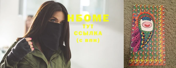 скорость Богородск