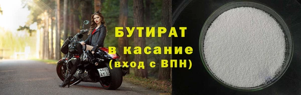 хмурый Бородино