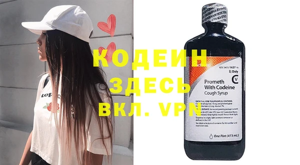 apvp Бугульма