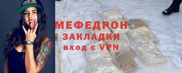 хмурый Бронницы