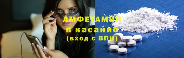кокаин Богородицк