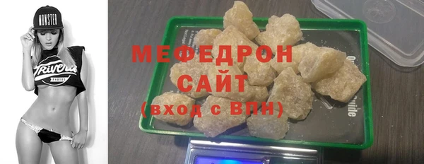 хмурый Бронницы