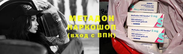 apvp Бугульма