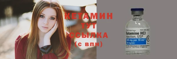 хмурый Бронницы