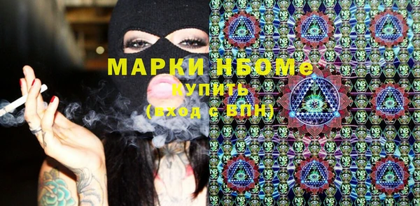 скорость Богородск