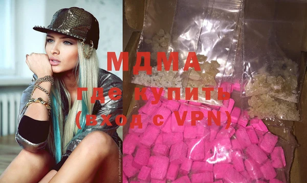 apvp Бугульма