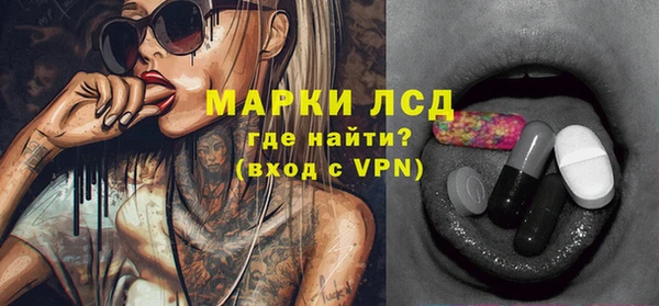 кокаин Богородицк