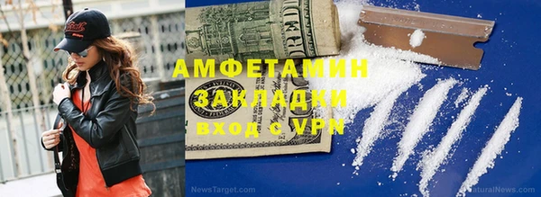 хмурый Бронницы