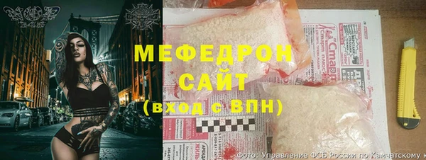 скорость Богородск