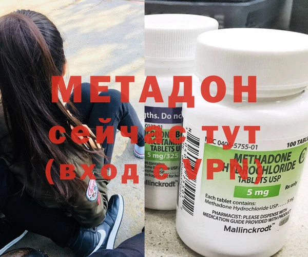 кокаин Богородицк