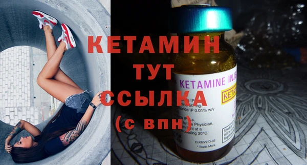 кокаин Богородицк