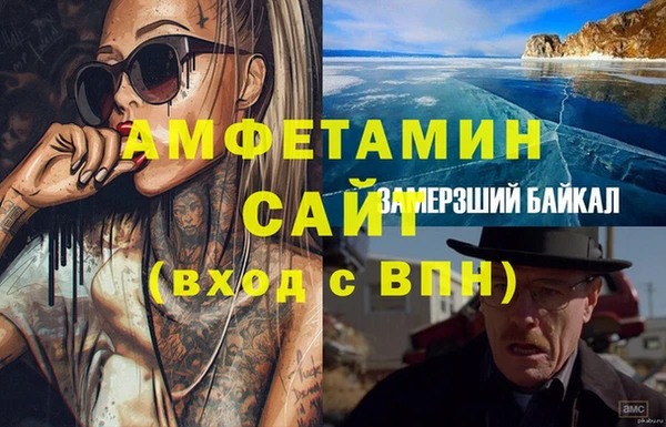 кокаин Богородицк