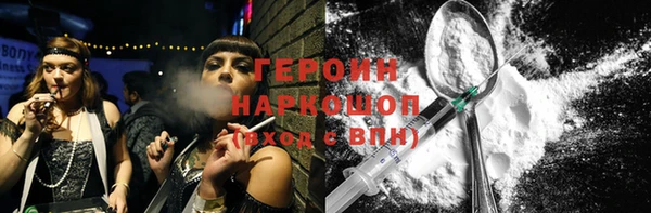 бутират Богданович