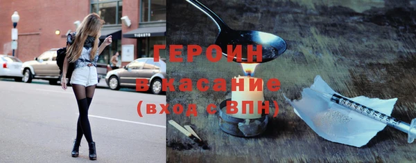 кокаин Богородицк
