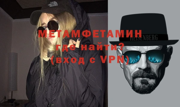 кокаин Богородицк