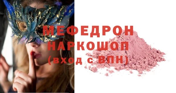скорость Богородск