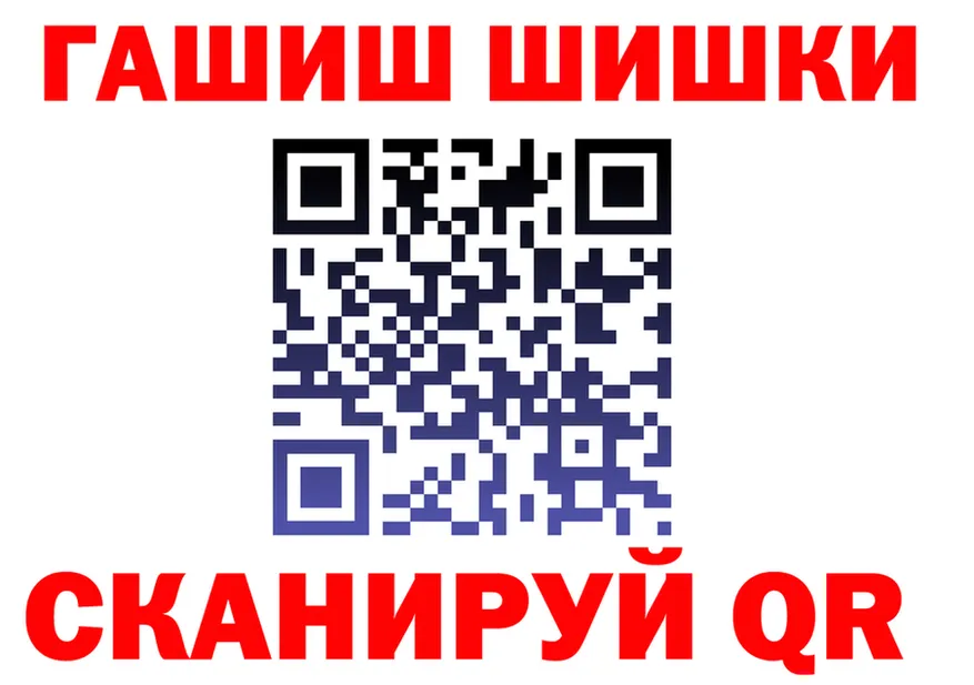 АМФ 97% как зайти shop hydra Канаш