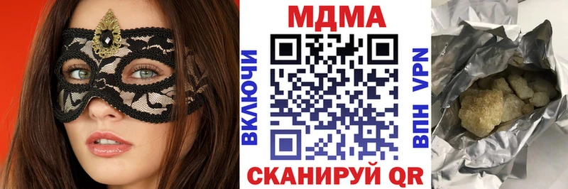 МДМА кристаллы  Канаш 