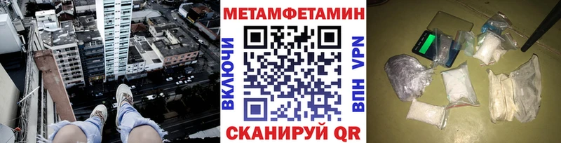 блэк спрут сайт  Канаш  МЕТАМФЕТАМИН кристалл 