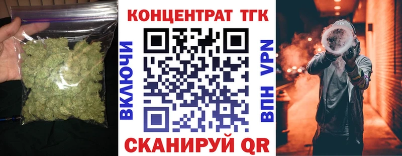 Дистиллят ТГК THC oil  mega онион  Канаш  что такое  
